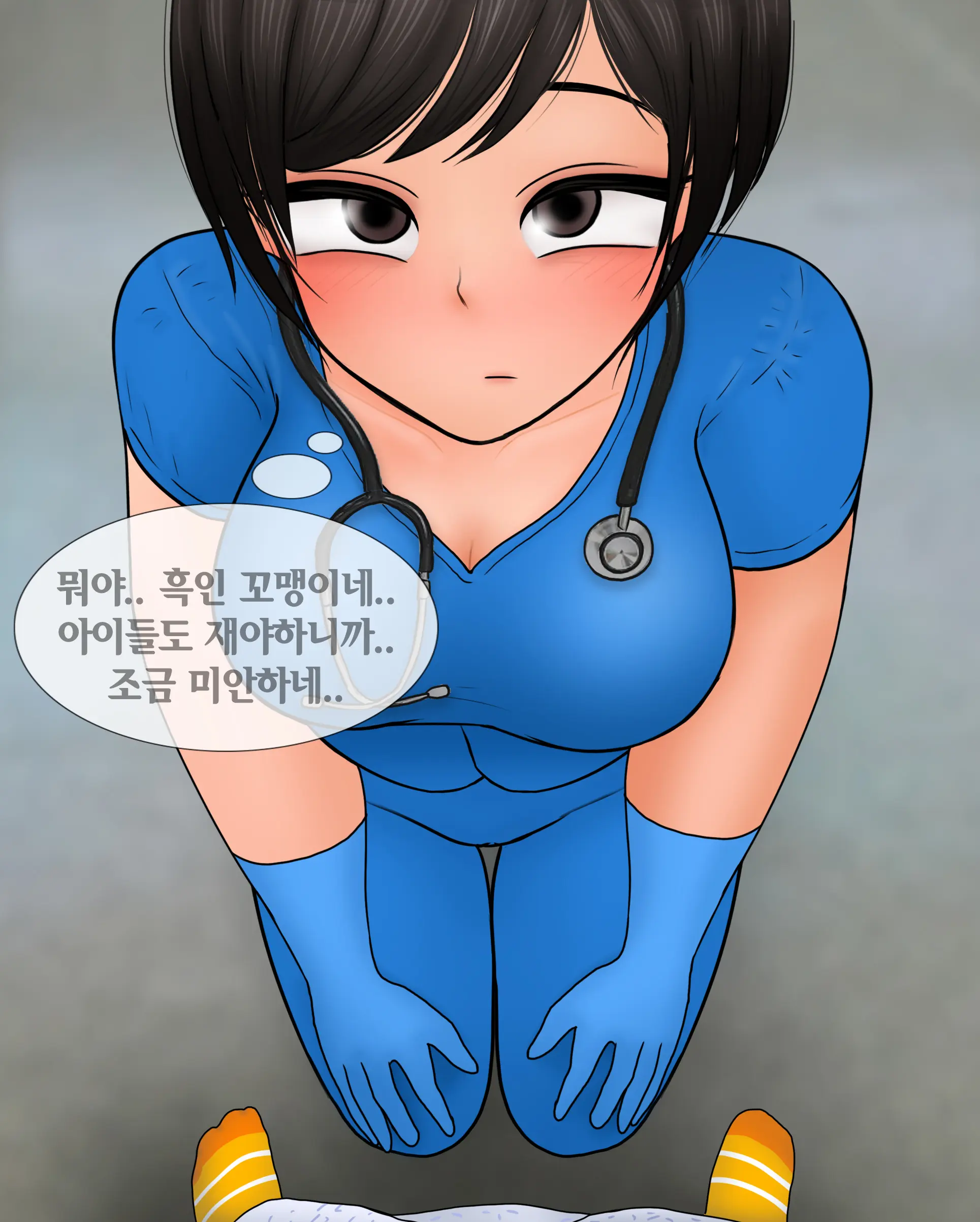 간호사가 자지 크기 측정하는 만화 Nurse Measures Penis Size